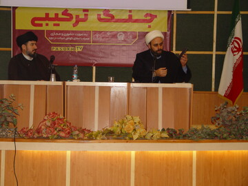 مرکز «اعتدال» عربستان کجاست؟