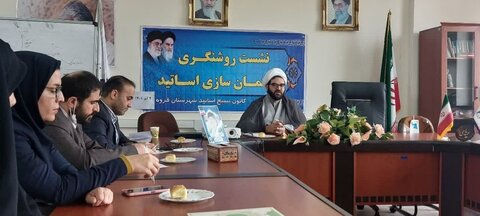 تصاویر/ برنامه های فرهنگی و بصیرتی امام جمعه شهرستان قروه