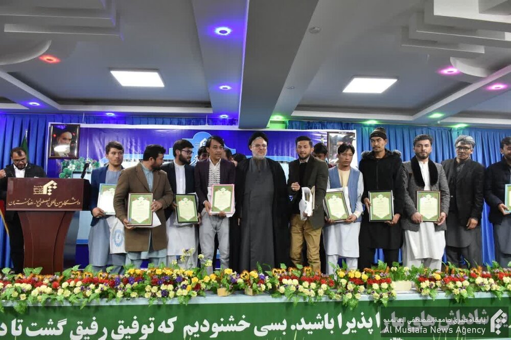 تجلیل از اساتید برگزیده نمایندگی جامعة المصطفی در افغانستان