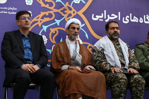 صبحگاه مشترک بسیج ادارات استان اصفهان