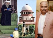 इमामों को वेतन देने के लिए सुप्रीम कोर्ट का आदेश