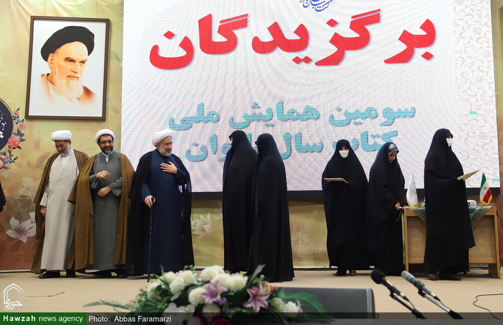 https://media.hawzahnews.com/d/2022/11/28/4/1637796.jpg?ts=1669626374000