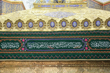 پخش زنده حرم مطهر حضرت معصومه(س) با ترافیک رایگان