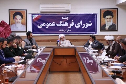 آیت الله علماء در جلسه اعضای شورای فرهنگ عمومی کرمانشاه