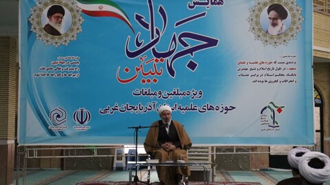 تصاویر/ نشست جهاد تبیین در ارومیه