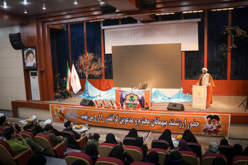 تصاویر/ همایش بین المللی «مادران فاطمی، تربیت حسینی، تمدن نوین اسلامی» در بندرعباس