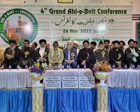 شیعہ پی جی کالج لکھنؤ میں عظیم الشان چوتھی آل انڈیا اہل بیت ؑ کانفرنس کا انعقاد