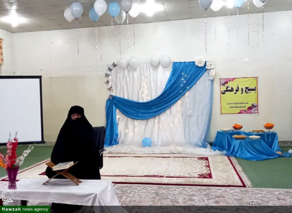 ویژه برنامه جشن میلاد حضرت زینب (س) در مدرسه علمیه الزهرا(س) شهرستان مسجدسیمان