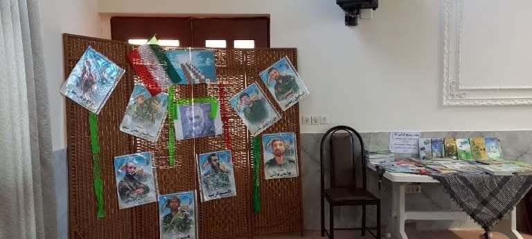 برنامههای موسسه آموزش عالی حوزوی الزهرا(س) گرگان در هفته بسیج