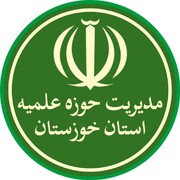 «میرعلائی راد» سرپرست معاونت پژوهش حوزه علمیه خوزستان شد