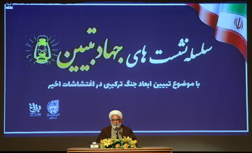 فیلم | دادستان کل کشور از جنگ ترکیبی دشمن می‌گوید