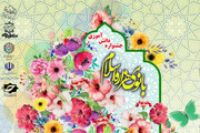 جشنواره دانش آموزی بانوی هزاره اسلام در یزد برگزار شد
