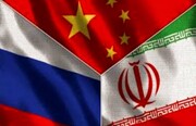 ایران، روس اور چین کا امریکا مخالف بلاک کی تشکیل کا اعلان