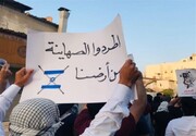 قطر ورلڈ کپ میں اسرائیلیوں کا برا حال/ بحرین میں بھی اسرائیل مخالف نعرے