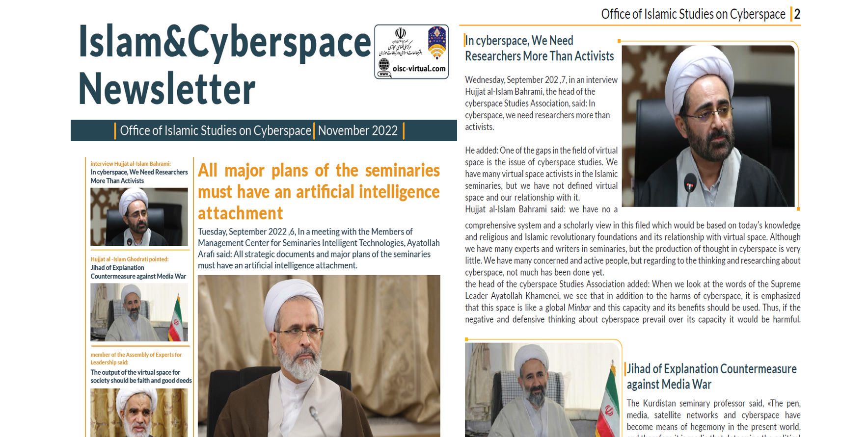 Tenth Issue of “Islam and Cyberspace Newsletter”