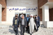 تصاویر/ بازدید امام جمعه بوشهر از پارک علم و فناوری