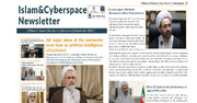 Tenth Issue of “Islam and Cyberspace Newsletter”