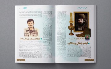 تصویر | نوشته طلبه شهید آرمان علی وردی درباره شهادت میرزا کوچک خان جنگلی