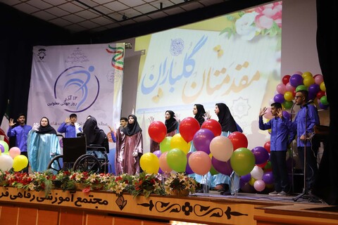 تصاویر / حضور امام جمعه همدان در مراسم روز معلولین