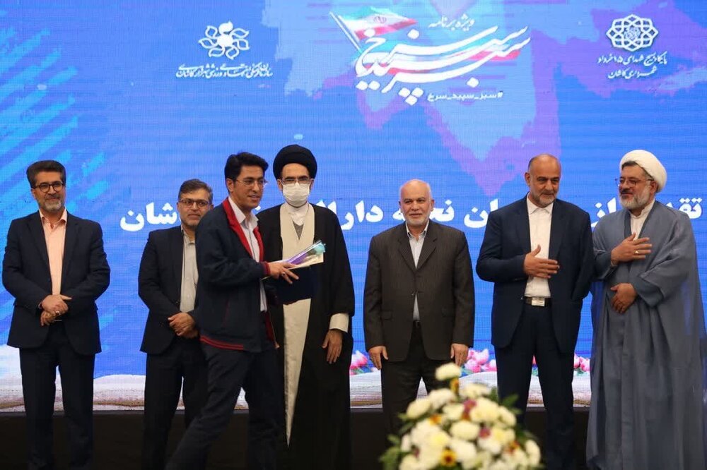 بسیجیان نمونه کاشان تجلیل شدند