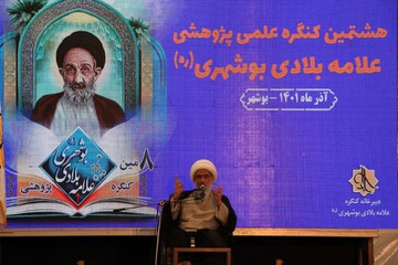 علامه بلادی با جهاد تبیین ماهیت انگلیس را روشن کرد