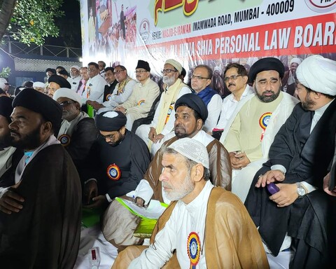 ممبئی میں آل انڈیا شیعہ پرسنل لابورڈ کا تاریخی اجلاس عام منعقد