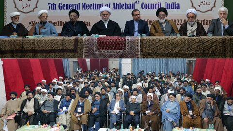 اہلبیت کونسل انڈیا کے ساتویں اجلاس عام میں حجۃ الاسلام و المسلمین رضا رمضانی کا خطاب؛