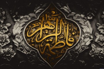 برگزاری مراسم روضه ایام فاطمیه در دفتر امام جمعه همدان
