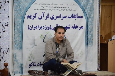 تصاویر/ برگزاری مسابقات قرآن بسیج در شهرستان ماکو