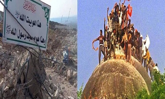 बाबरी मस्जिद की शहादत दिवास पर एक और मस्जिद शहीद कर दी गई बाबरी मस्जिद की शहादत दिवास पर एक और मस्जिद शहीद कर दी गई