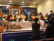 अम्नो इरतिक़ा में बक़ाए बाहमी का रोल, उन्वान से अर्न्तराष्ट्रीय कानफ्रेंस का आयोजन