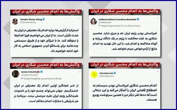 فیلم | محسن شکاری و رسانه‌های بیگانه