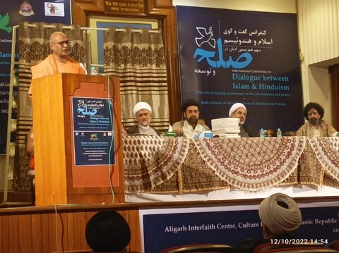اسلام و ہندو ازم مذاکرات-امن و ارتقا میں بقائے باہمی کا رول