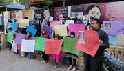 کراچی میں شیعہ لاپتہ افراد کے بچوں کا اپنے پیاروں کی بازیابی کا مطالبہ و احتجاجی مظاہرہ
