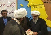 «محمد قادری» مدیرکل تبلیغات اسلامی بوشهر شد