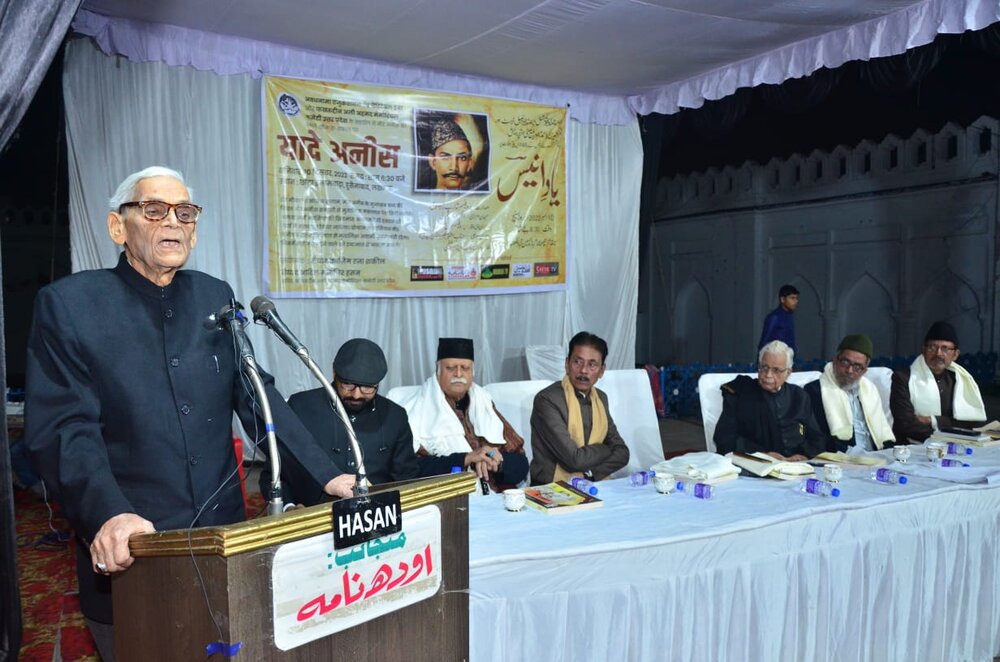 روزمرہ کو ادبی زندگی دینا میر انیس کا سب سے بڑا کمال ہے: پروفیسر شارب ردولوی