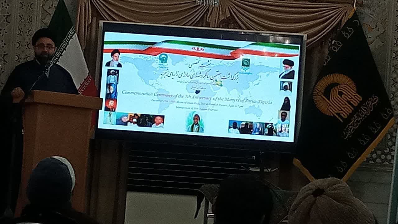  شیعیان آفریقا این نام ها را  برای فرزندان دو قلوی خود انتخاب می‌کنند 