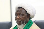 جامعة طهران تمنح الدكتوراه الفخرية لزعيم الحركة الإسلامية في نيجيريا