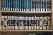 Al Abbas Holy Shrine Literature Investigation to Revive Islamic Heritage