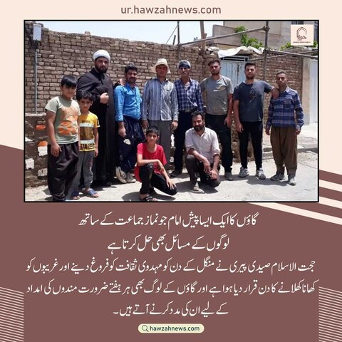 حوزہ نیوز کی روزآنہ کی مختصر خبریں