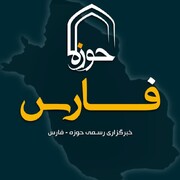 اخبار کوتاه مدارس علمیه فارس