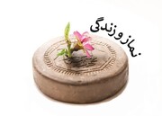 مهلت ارسال آثار به دبیرخانه جشنواره سراسری «فجر تا فجر» تمدید شد