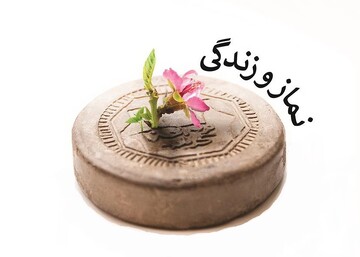پاسخ به شبهه "چون خدا به من گرفتاری داده، نماز نمی‌خوانم"