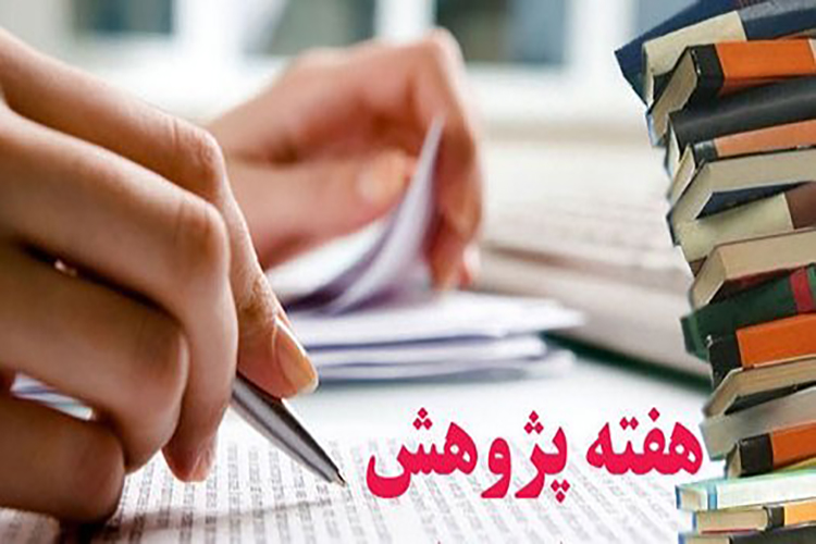 برنامه‌های پژوهشی حوزه علمیه خواهران آذربایجان شرقی اعلام شد