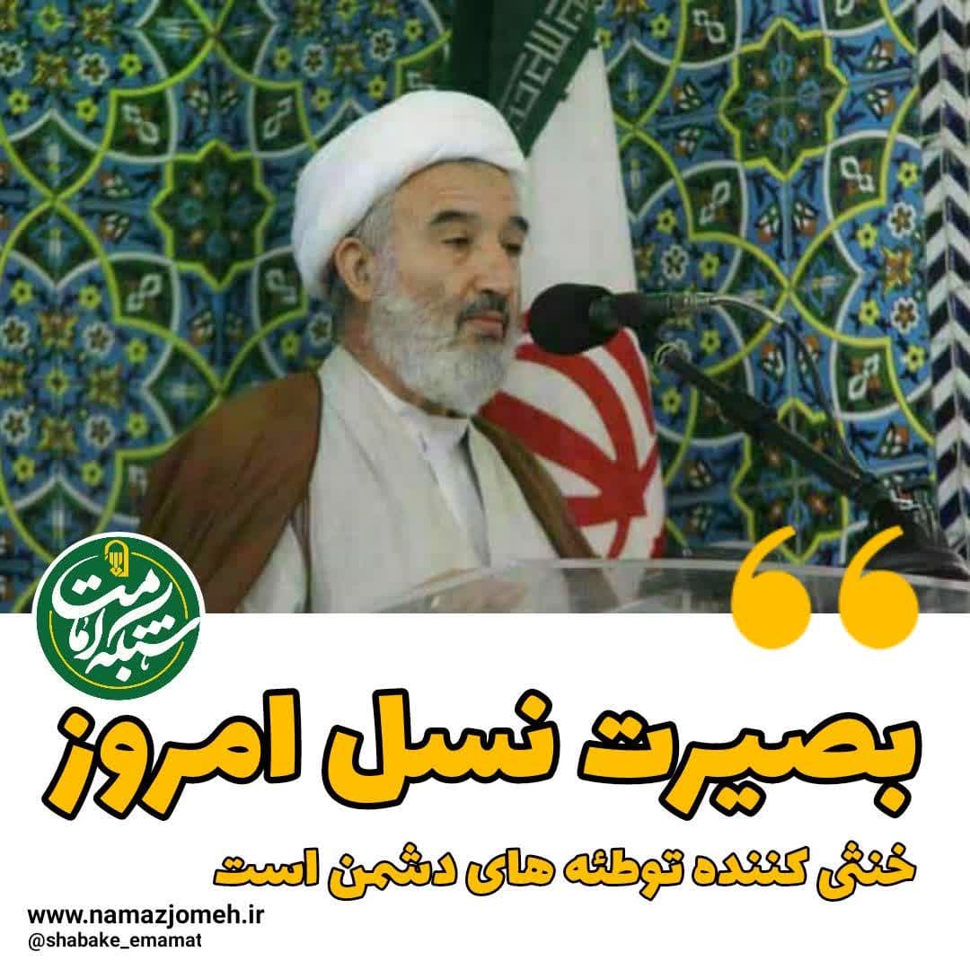 امام جمعه کوهدشت به سؤالات دانش آموزان پاسخ داد