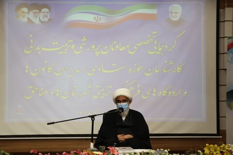 تصاویر/ گردهمایی تخصصی معاونان پرورشی و تربیت بدنی