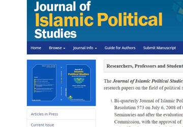 اولین نشریه حوزوی به زبان انگلیسی با رویکرد بین المللی منتشر شد