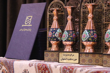فراخوان شانزدهمین جشنواره علامه حلی آغاز شد