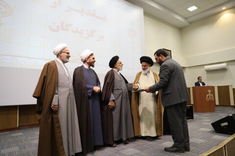 تصاویر/ دومین همایش شوراهای ارشاد و صلح و سازش دادستانی ویژه روحانیت