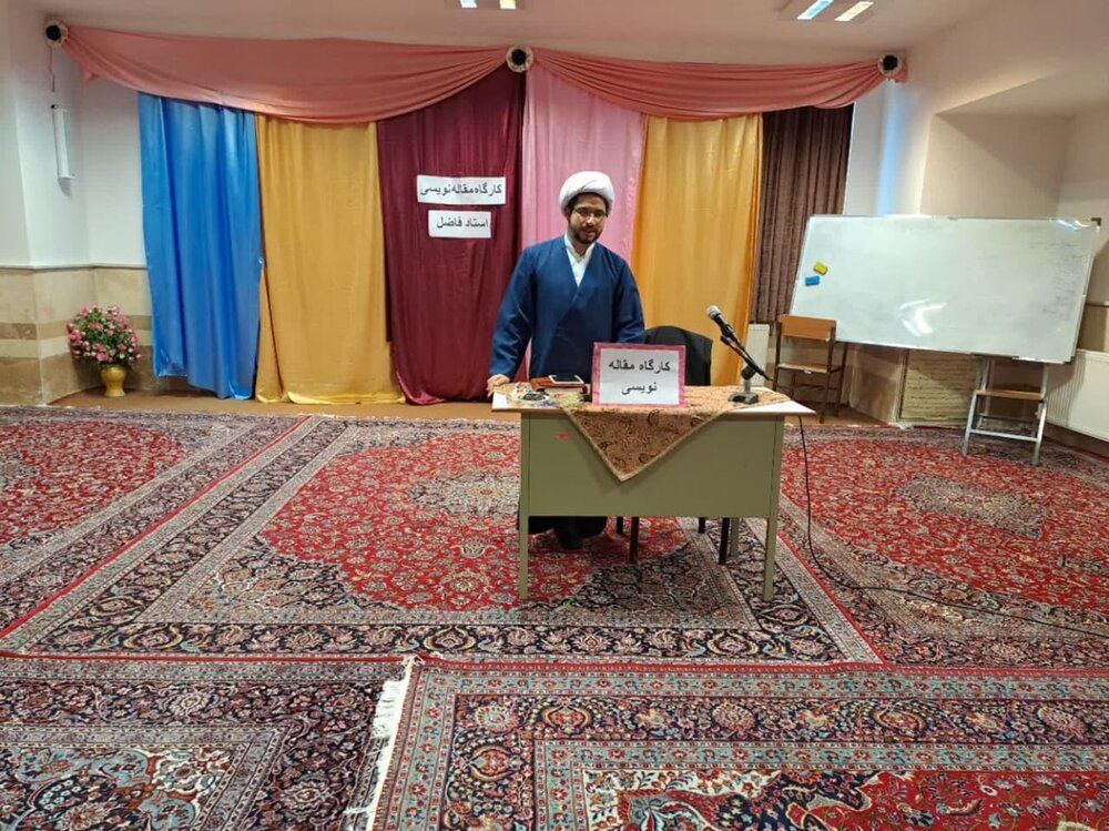 کارگاه پژوهشی مقالهنویسی در مدرسه علمیه الزهراء(س) خلخال برگزار شد